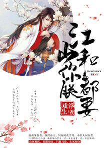 廢棄帝姬15歲