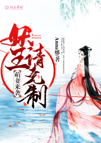 七彩神王txt新浪