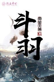 灵魂摆渡之伏魔天师