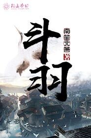 三生三世之许你不悔