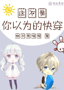 星际机甲少女txt
