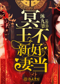 伊家四小姐