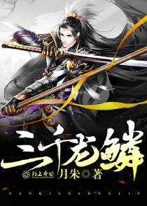 非典型英雄