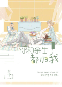 我的美女老板提刀浪顾