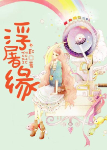 穿越：我用魔法统治五大陆