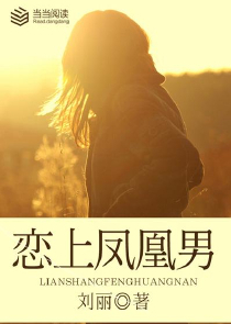 小说大宫雏菊曲