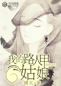 九星天辰诀土豪漫画全集