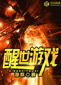 玄幻末世暗黑纪