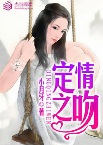 奋斗在盛唐小说
