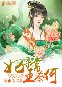 枪手论文被校花发现，学渣崩了