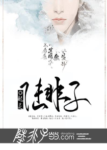 名门淑媛