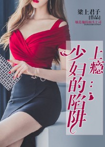 鬼王霸棺：夫人你有喜了