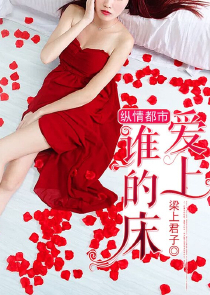 被李二通缉的我！决不娶高阳！
