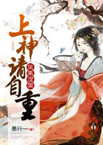 全系灵师魔帝嗜宠神妃