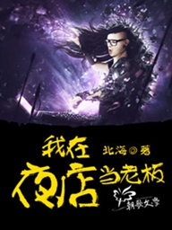 极品天医萧鸣全文小说