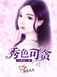 喜嫁寒门