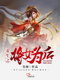 寒花葬志