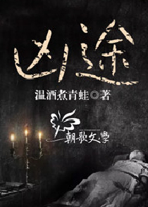 邪王独宠王牌悍妃