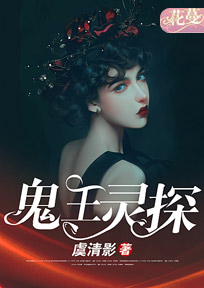 重生之都市怪谈