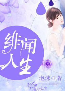 直播指导刑侦队，我竟是推理大师