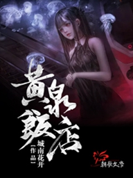 1736林婉如小说