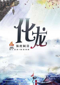网游氪金类小说