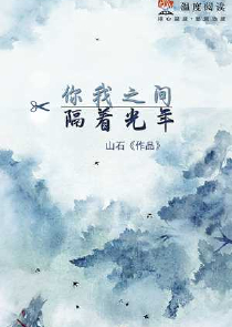 吾名邪帝昊天