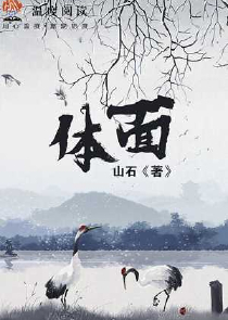 重生鉴定师