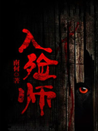 撒旦总裁撞上我