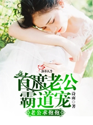 强攻清冷受古风生子