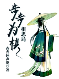 人渣反派冰妹视角