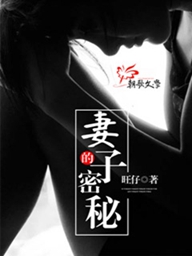 传奇：我有个透视戒指怎么了