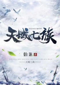 无限恐怖之无限繁殖