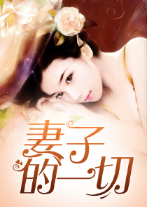 科技吊打全世界