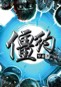 我在人间当玉皇大帝