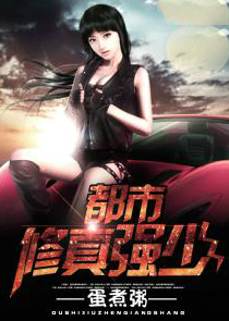 异界公职录