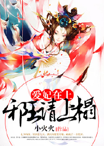 至高粉丝指令全文阅读