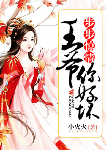 宅斗言情