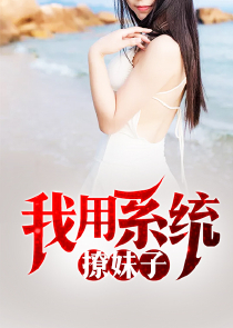 复仇公主遇见高冷校草