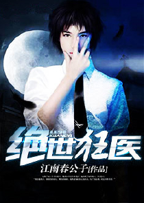 小说光荣时代TXT下载