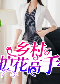 炫神在世真龙图
