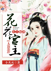 《重生嫡女将军誓不为妃》