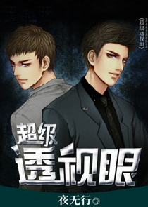 公交车上被插入