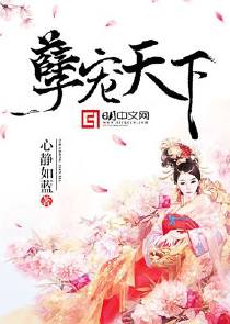 都市：归来已是装逼大王