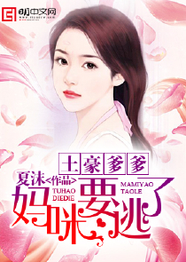 复仇公主的倾城爱恋