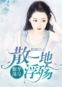 平民首长免费