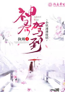 网游:请叫我恶魔猎手