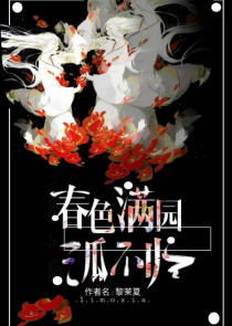 特种教师叶皇TXT