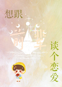 我的奇怪朋友电视剧