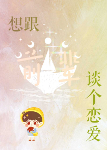 星空魔阵师：万亿人求我当帝皇